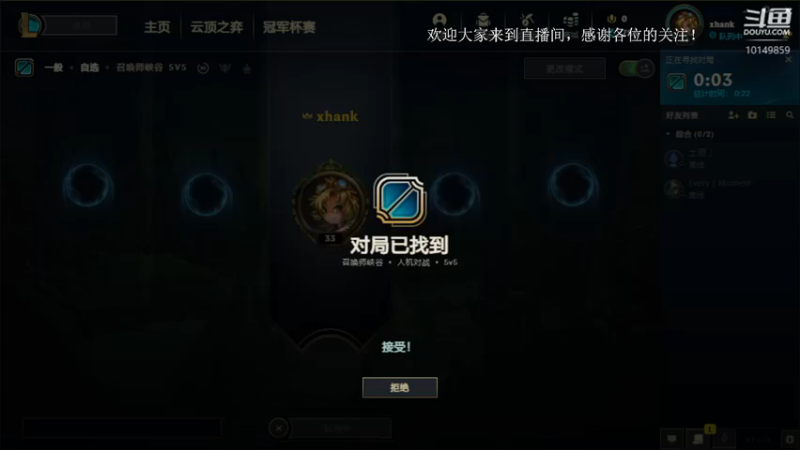 艾克斯汉克的精彩时刻 13点场 2021-09-20 13-26-21.mkv