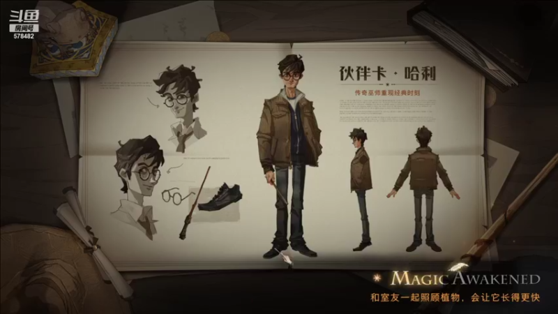 【2021-09-21 18点场】窝的蓝盆芋：中秋快乐！干啥啥不行，打架小怂包