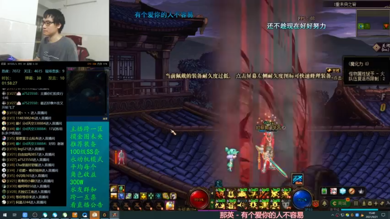 【2021-09-21 15点场】灵魂厉害1279：大家中秋节快乐，未央摸金