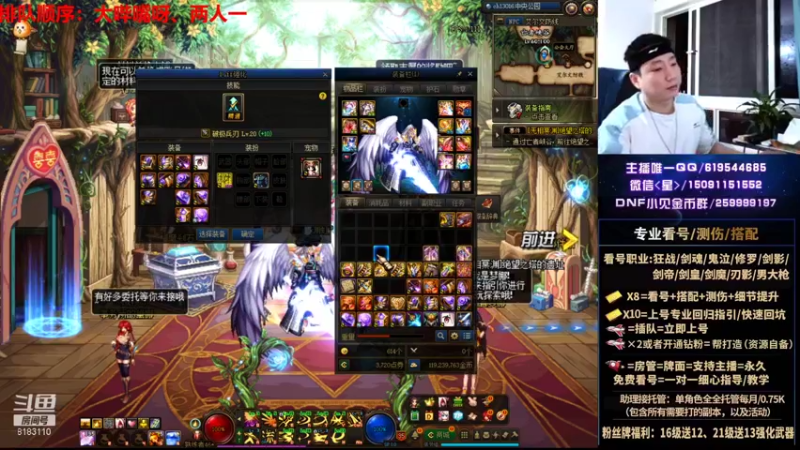 【2021-09-20 23点场】星灬叔：极限测伤、遴选、看号细节提升、回归指引