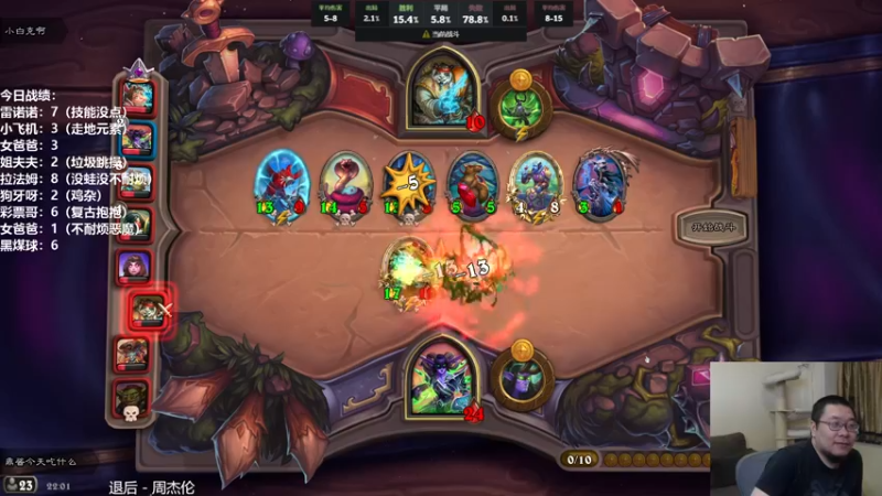 【2021-09-20 22点场】王师傅精益求精：好好直播 天天向上 10029