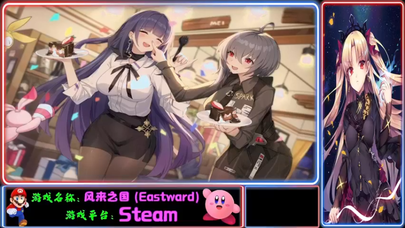 【2021-09-21 16点场】Endmios：steam 游戏（我-测试员-打钱）！！