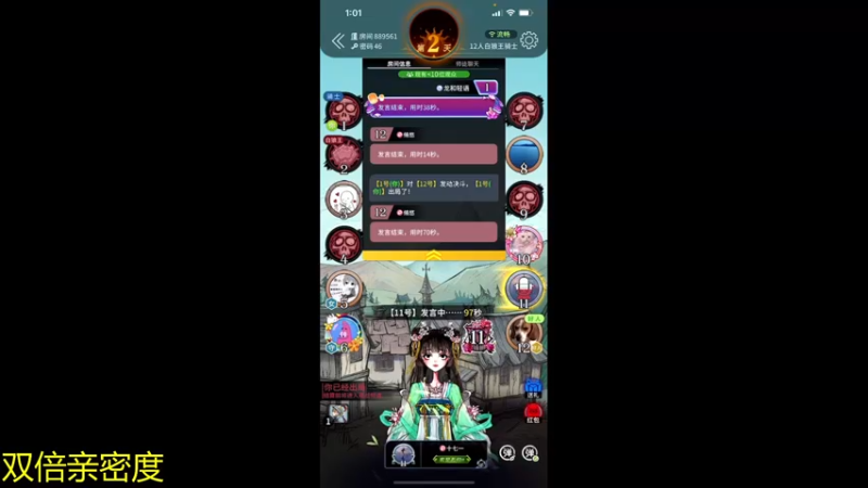 【2021-09-21 01点场】伽罗王丶：【双倍亲密度】我寄愁心与明月