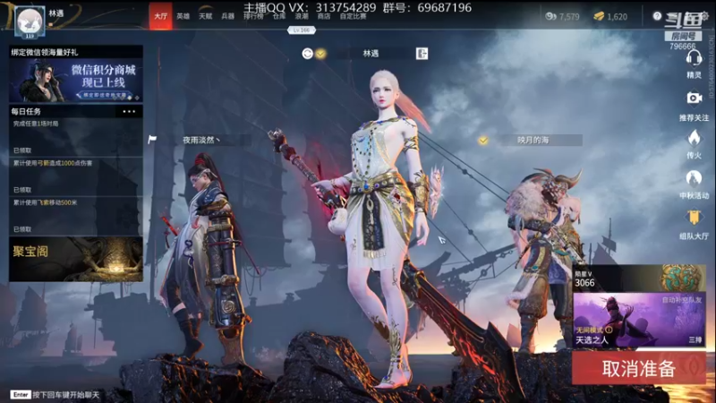 【2021-09-20 23点场】惊蜇：惊蜇：梦的起点-天人城