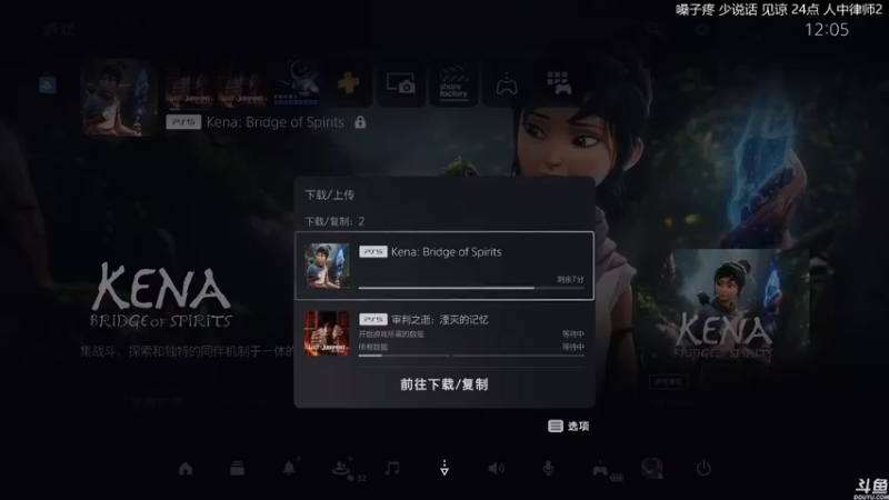 【2021-09-21 12点场】猫叔灬灬：【猫叔】审判之逝 科那灵魂之桥~~~~~