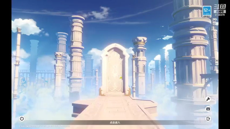 【2021-09-21 08点场】阿苏卡246：原神真好玩-中秋快乐
