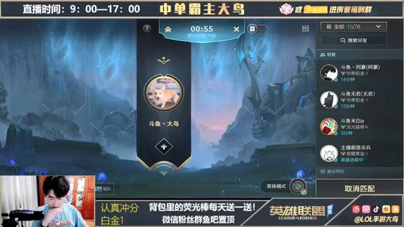 【2021-09-20 09点场】大鸟Irelia：C测霸榜国一刀妹冲第一