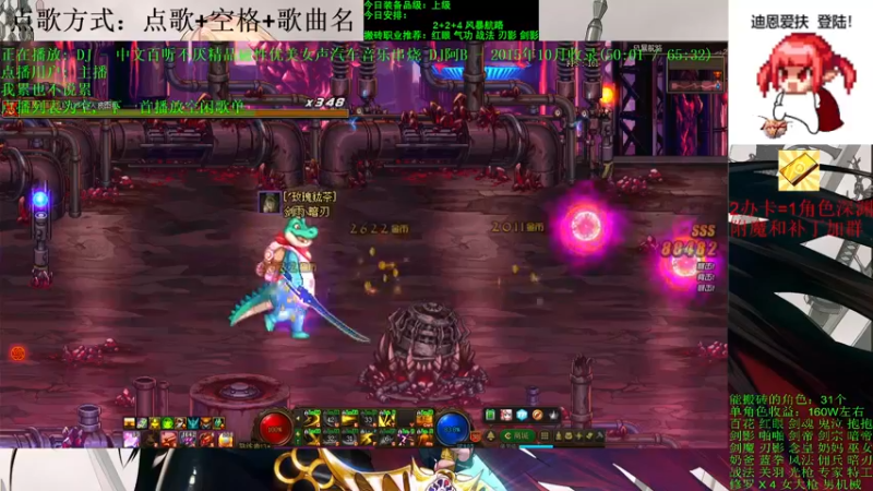 【2021-09-19 16点场】剑雨丶情缘：跨二 日搬5000W 有问必答