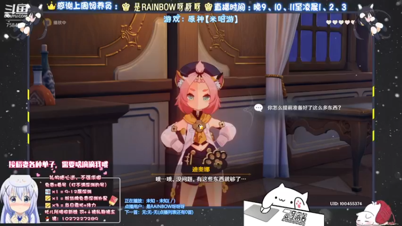 【2021-09-18 02点场】Corgi酱紫：小改改会打深渊喔