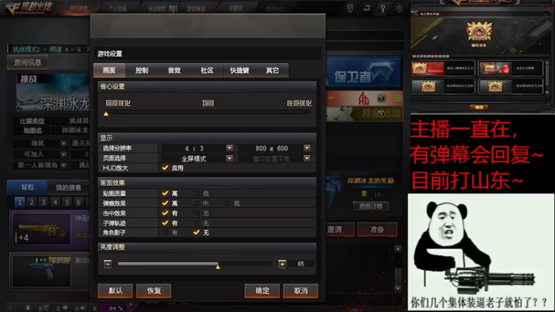 【2021-09-17 22点场】单小逗：挑战一天上荣耀