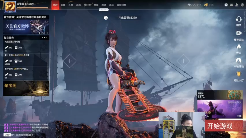 【2021-09-21 18点场】高冷知性暖心囧：疯狗打法莽莽莽！干就完事了