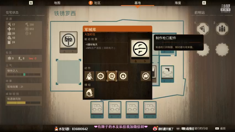 【2021-09-20 22点场】谭机霸开播了：⭐霸霸⭐最强萌新教学！不懂你要问啊