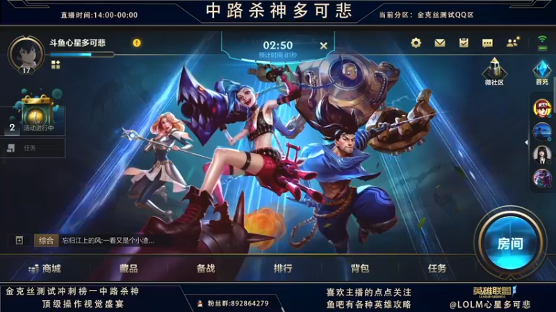 【2021-09-19 23点场】心星丶多可悲：国服C测强势冲第一！