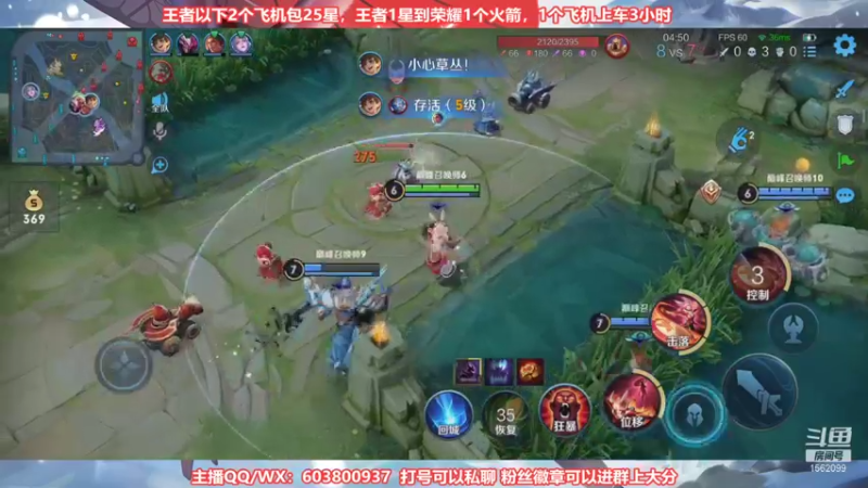 【2021-09-20 18点场】梦魇Ali：今日阿离艾琳先巅峰再排位