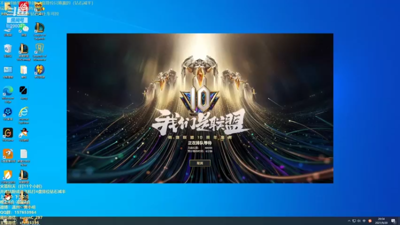 【2021-09-20 20点场】温州丶黄小明：无敌阿克尚YYDS！学会上大分