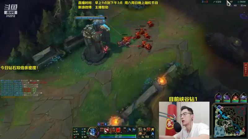 【2021-09-21 14点场】智勋勋勋勋：智勋：峡谷之巅钻2冲王者！