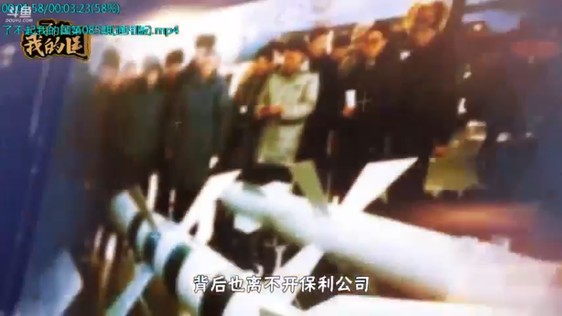 【2021-09-21 13点场】了不起我的国：中医真的是没用么？