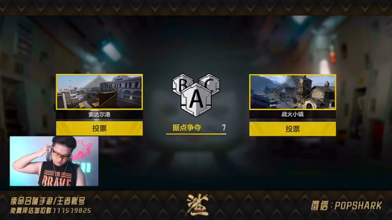 【2021-09-21 20点场】皮皮鲨FPS：家 人 们 我 来 了