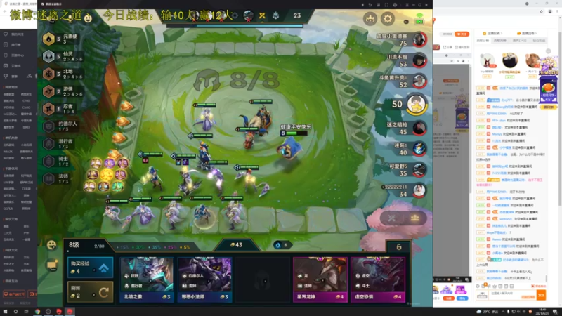 【2021-09-21 17点场】迷离之道丶：迷离劫:健健康康