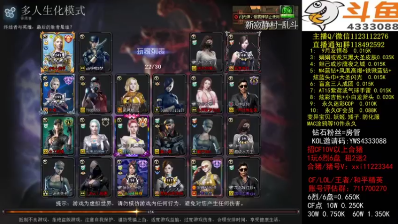【2021-09-20 19点场】渝万丶小哲：小哲：上号不排队！