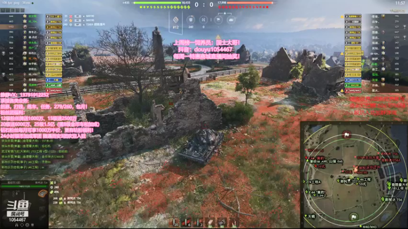 【静静得等待你 坦克世界】2021-09-20 23:50:14-2021-09-21 00:05:15