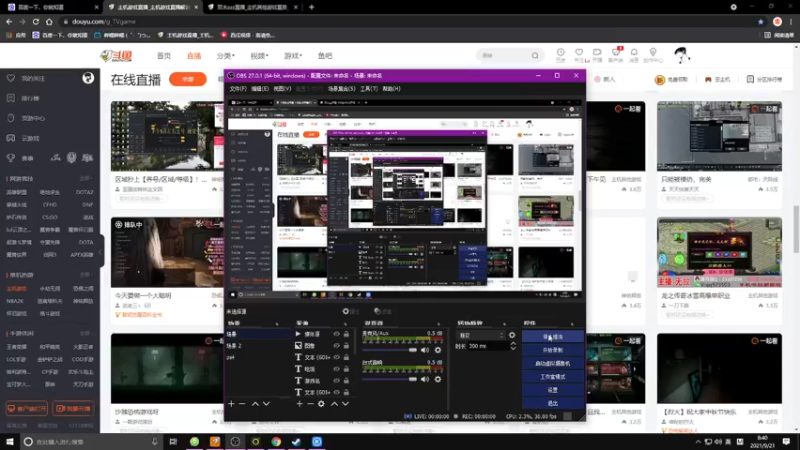 【2021-09-21 08点场】双木zzz：【双木】中秋节快乐~