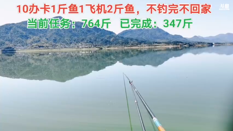 【2021-09-21 11点场】中华户外钓鱼：回不去了的第10天