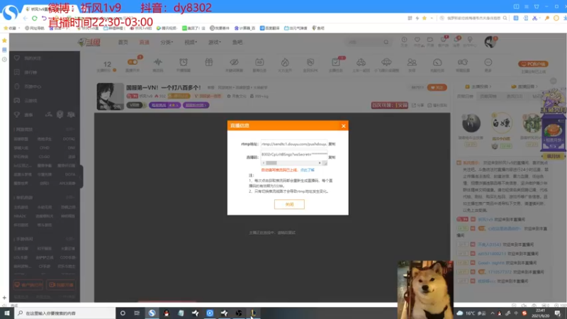 【2021-09-20 22点场】祈风1v9：国服第一VN！一个打八百多个！