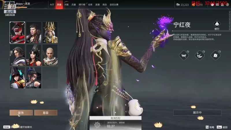 【2021-09-20 20点场】无双阿xjh：天牢之战   练！