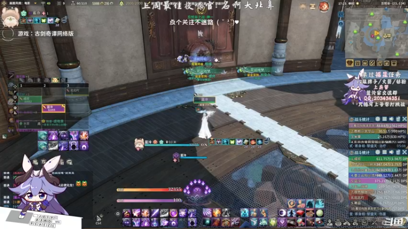 【2021-09-20 17点场】一只蓝泠：蓝泠：pve萌新导师