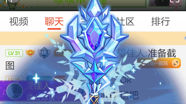 中秋礼物