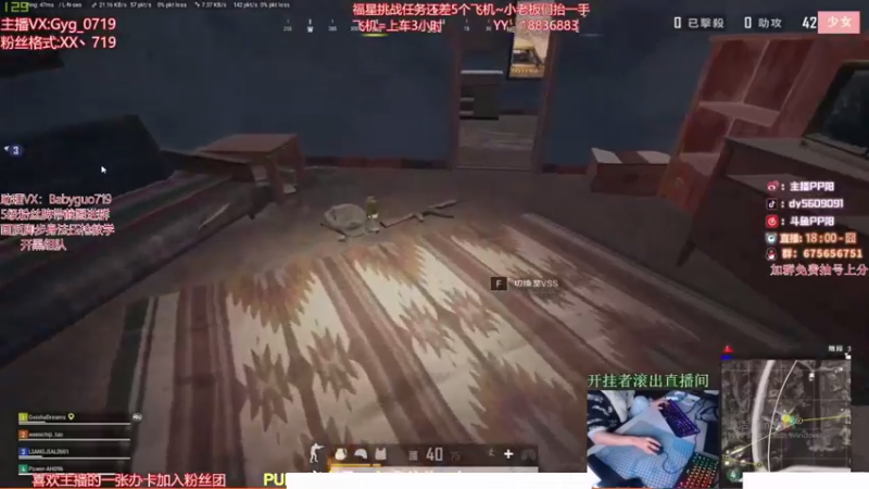 【2021-09-21 13点场】PP阳：单人四排场均99杀！