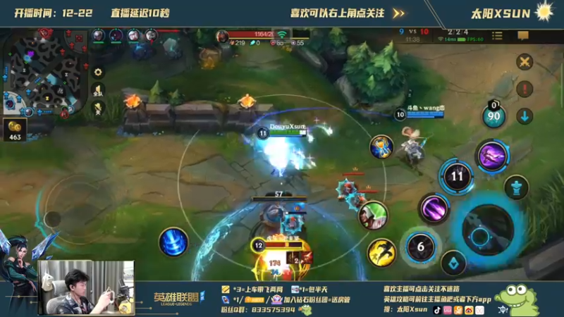 【2021-09-21 17点场】太阳Xsun：中秋快乐~继续射手专注冲分！！
