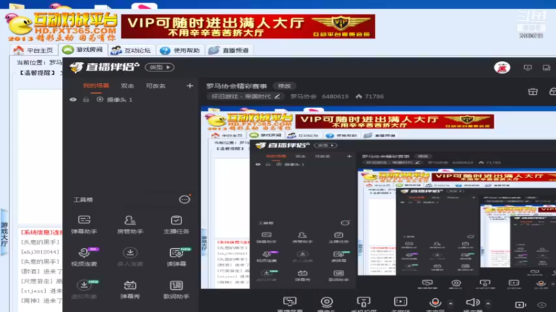 【2021-09-20 14点场】罗马协会：罗马协会精彩赛事