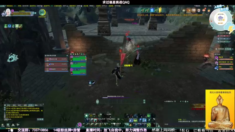 【2021-09-20 22点场】俞白维：【俞白维】看看药宗