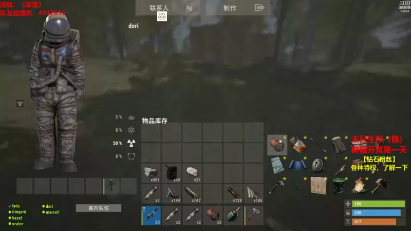 【2021-09-21 01点场】Happy丨猫腻：【猫腻】周一双倍亲密度哦