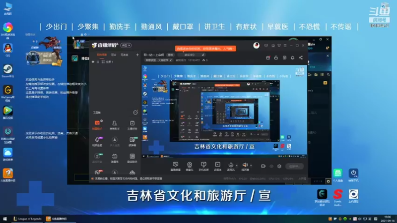 【2021-09-16 19点场】袁铭泽22：网一新号上钻1