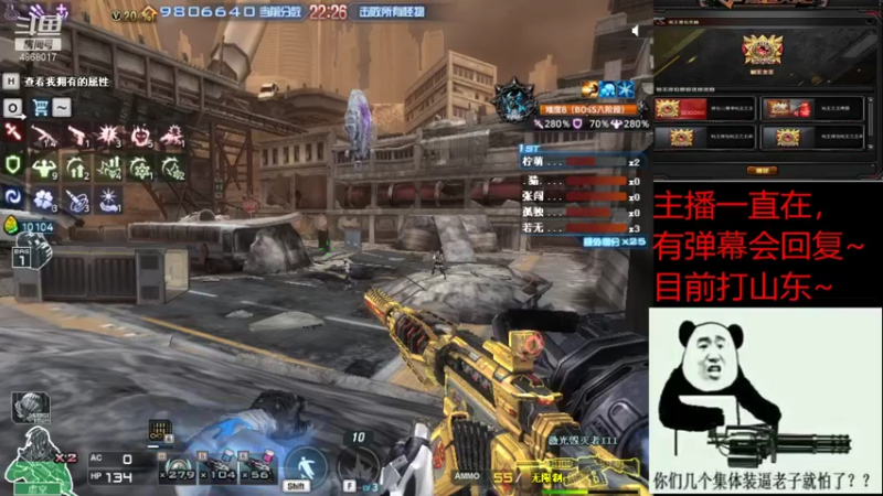 【2021-09-12 07点场】单小逗：上荣耀嘛 上分嘛小伙子