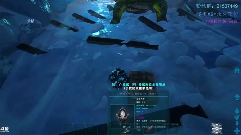 【渝万丶钢蛋儿 方舟：生存进化】2021-09-21 19:13:04-2021-09-21 19:28:11