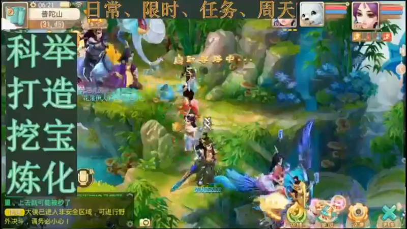 【2021-09-21 06点场】用户52228468：没卡没玩啊