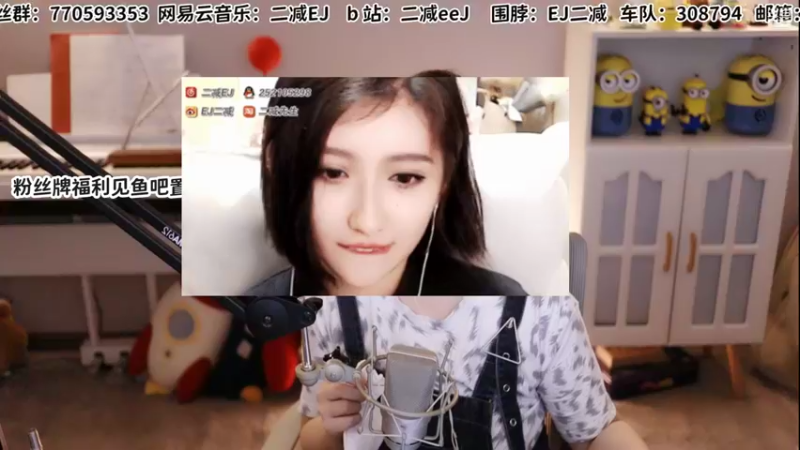 【2021-09-21 21点场】二减EJ：祝大家中秋节快乐哦 4582220