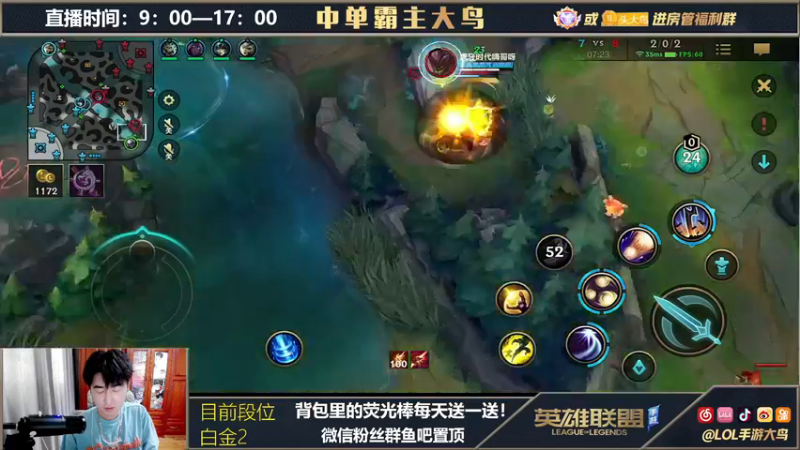 【2021-09-19 13点场】大鸟Irelia：最强刀妹C测无限单杀冲第一