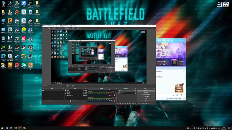 【2021-09-19 10点场】翔少丷：翔少的游戏时间