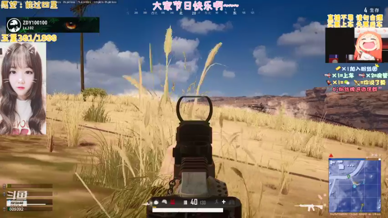 【2021-09-21 21点场】王艺琳OvO：周二下午1点开播