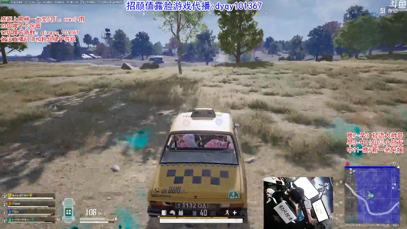 【绝地求生】轻语丶619的精彩时刻 20210921 00点场