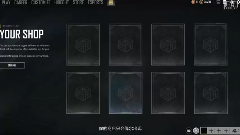 【2021-09-21 14点场】pubg活动：【重播】CHANNEL绝地下饭