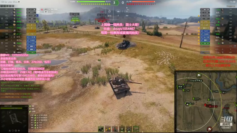 【静静得等待你 坦克世界】2021-09-21 01:51:54-2021-09-21 02:06:57