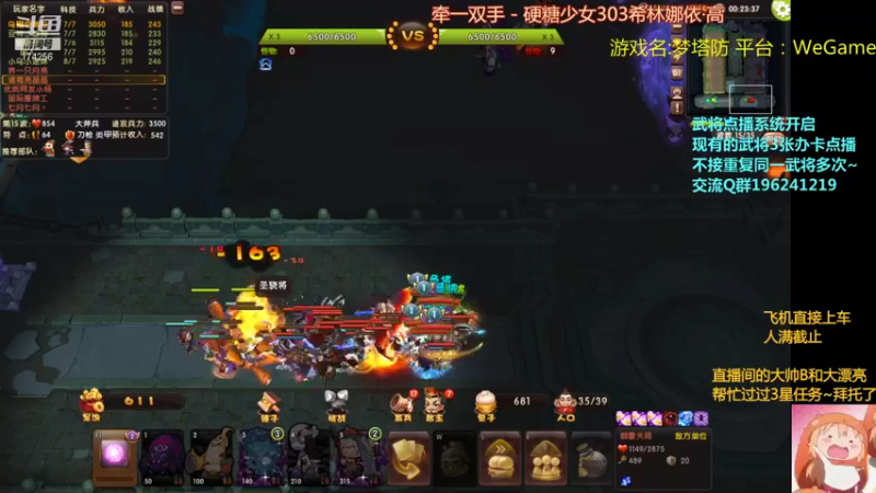 【2021-09-20 23点场】皮小乌：乌：中秋OMG全开！