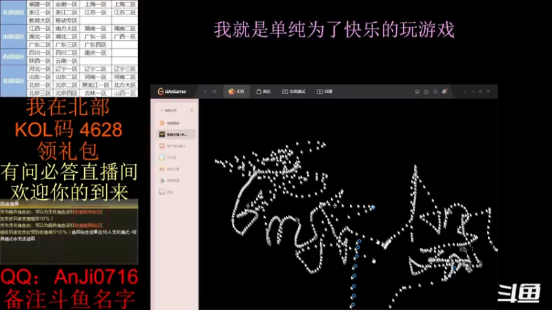 【2021-09-20 22点场】北网五毒兽：我来喂饭了