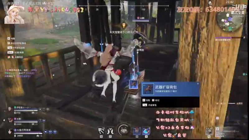 【2021-09-20 21点场】阿來來呀：【阿來來】呆萌无间，没事儿下一把